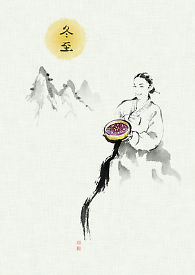 PSD 그릇 계절 여자 겨울 일러스트 캘리그라피 산 한명 들기 사람 도장 한자 터치 달 절기 동양화 번짐 낙관 동지 동지팥죽 팥죽 여자한명만 국내일러스트 자연요소 문자 1 식기 모션 미술 죽 여자만 파일형식 효과