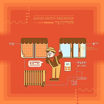PSD 교육 남자 어린이 겨울 일러스트 창문 한명 안전 사람 소년 주황색 온도계 체온계 감기 스마트 예방 안전수칙 라디에이터 사고예방 에듀 적정온도 환기 소년한명만 스쿨팩 국내일러스트 1 계절 컬러 컨셉 질병 온도 에듀케이션 남자한명만 소년만 파일형식