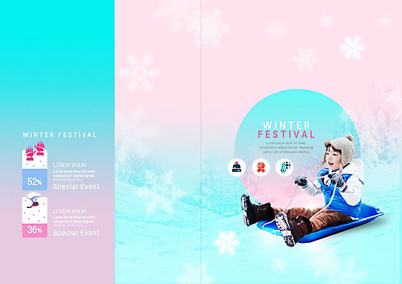 PSD 템플릿 표지디자인 북디자인 출판디자인 표지 남자 어린이 리플렛 분홍색 겨울 북커버 한명 사람 소년 팜플렛 한국인 눈 썰매 눈썰매장 민트색 소년한명만 겨울축제 이미지템플릿 자연요소 1 계절 컬러 날씨 동양인 축제 남자한명만 소년만 파일형식
