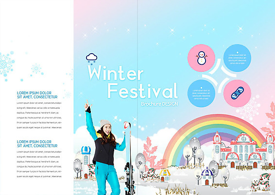 PSD 템플릿 표지디자인 북디자인 출판디자인 여자 내지 리플렛 분홍색 무지개 겨울 북커버 한명 들기 사람 팜플렛 성인 30대 손들기 마을 축제 한국인 눈 스노우보드 성인여자한명만 겨울축제 이미지템플릿 자연요소 1 계절 컬러 모션 날씨 동양인 장년 보드_스포츠 여자한명만 성인여자만 파일형식