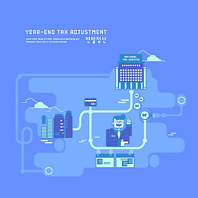 도형 PSD 남자 일러스트 회사 한명 사람 건물 파란색 동전 자료 인포그래픽 직장인 USB 스마트 클립 남자한명만 연말정산 환급 소득공제 국내일러스트 직업 1 건축물 컬러 컨셉 돈 비즈니스 경제 세금 남자만 파일형식