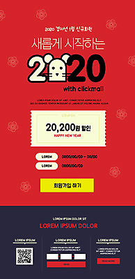 PSD 템플릿 배너 ZIP 웹템플릿 꽃무늬 디자인시안 모바일 새해 이벤트페이지 사람없음 빨간색 홈페이지 홈페이지시안 쥐띠 쥐 쿠폰 모바일템플릿 모바일웹 QR코드 소셜네트워크 신년카드 할인쿠폰 회원가입 모바일앱 2020년 모바일페이지 경자년 이미지템플릿 꽃 컬러 무늬 카드_감사 십이지신 설치류 연도 페이지 가입 파일형식