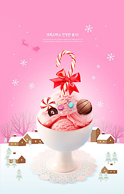 PSD 편집이미지 리본 분홍색 크리스마스 겨울 아이스크림 주택 사람없음 설원 초콜릿 눈송이 딸기맛 지팡이사탕 카피스페이스 이미지편집 계절 기념일 컬러 딸기 디저트 눈_날씨 사탕 건물 공백 맛 파일형식