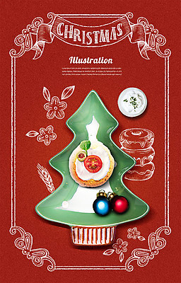 PSD 편집이미지 접시 영어 크리스마스 겨울 캘리그라피 디저트 사람없음 빨간색 크리스마스트리 쿠키 장식볼 카피스페이스 이미지편집 문자 식기 계절 기념일 음식 컬러 장식 공백 파일형식