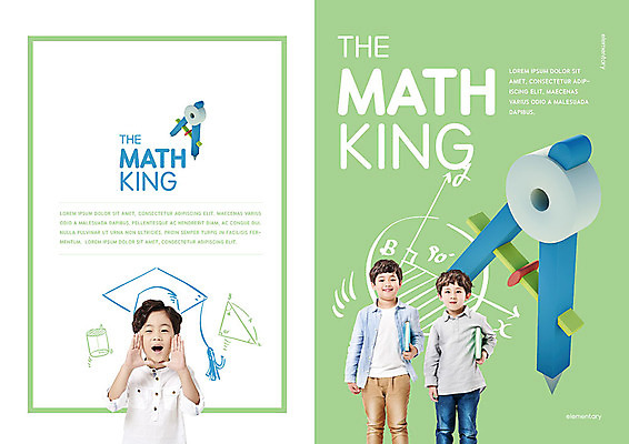 PSD 템플릿 표지디자인 북디자인 출판디자인 표지 남자 어린이 남학생 리플렛 북커버 학사모 방학 교재 서기 사람 소년 팜플렛 상반신 앞모습 책 세명 초록색 연두색 한국인 수학 즐거움 손그림 컴파스 수학교육 방학숙제 소년만 이미지템플릿 모자_잡화 학생 교육 감정 뷰포인트 컬러 졸업 교과목 모션 휴가 문구용품 동양인 과제 남자만 어린이만 파일형식