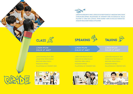 PSD 템플릿 표지디자인 북디자인 출판디자인 여학생 여자 남자 내지 초등학생 어린이 남학생 리플렛 북커버 의자 학교 방학 교재 사람 팜플렛 여러명 상반신 20대 성인 10대 연필 노란색 교사 한국인 책상 즐거움 방학숙제 이미지템플릿 직업 학생 교육 감정 컬러 가구 다수 청소년 휴가 학용품 동양인 청년 필기구 과제 파일형식