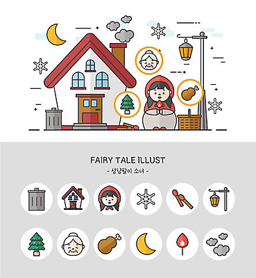 나무 아이콘 할머니 가로등 동화 주택 소녀 세트 귀여움 달 쓰레기통 눈송이 연기 성냥 닭다리 성냥팔이 성냥팔이소녀 2D아이콘 AI파일 자연요소 식물 공공시설 여자 노년 어린이 컨셉 눈_날씨 건물 파일형식 벡터