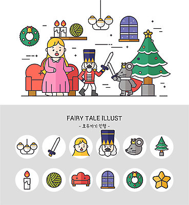 나무 아이콘 여자 별 초 촛불 창문 동화 조명 세트 소파 크리스마스트리 귀여움 칼 쥐 실타래 별장식 호두까기인형 크리스마스리스 2D아이콘 AI파일 자연요소 식물 컨셉 크리스마스 의자 사람 장식 화환 설치류 목각인형 파일형식 벡터