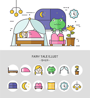 아이콘 여자 꽃 화분 시계 쿠션 창문 동화 조명 개구리 한명 세트 소파 귀여움 이불 달 침대 커튼 엄지공주 2D아이콘 AI파일 자연요소 식물 1 가구 컨셉 의자 침구 양서류 사람 공주님 파일형식 벡터