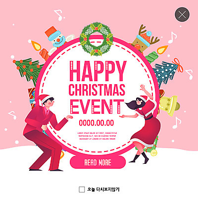 PSD 템플릿 여자 남자 ZIP 분홍색 웹템플릿 크리스마스장식 크리스마스 겨울 산타모자 팝업 이벤트팝업 웹팝업 이벤트 성인 두명 쇼핑 크리스마스트리 세일 종 눈 소원 원형프레임 성인만 빅팝업 이미지템플릿 자연요소 모자_잡화 계절 기념일 컬러 날씨 프레임 사람 원형 파일형식