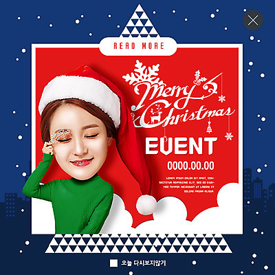 PSD 템플릿 여자 ZIP 웹템플릿 크리스마스 겨울 산타모자 사각프레임 팝업 이벤트팝업 웹팝업 한명 이벤트 상반신 20대 성인 앞모습 빨간색 쇼핑 세일 눈감음 한국인 남색 성인여자한명만 빅팝업 이미지템플릿 모자_잡화 1 계절 기념일 뷰포인트 컬러 모션 프레임 사람 동양인 청년 사각형 여자한명만 성인여자만 파일형식