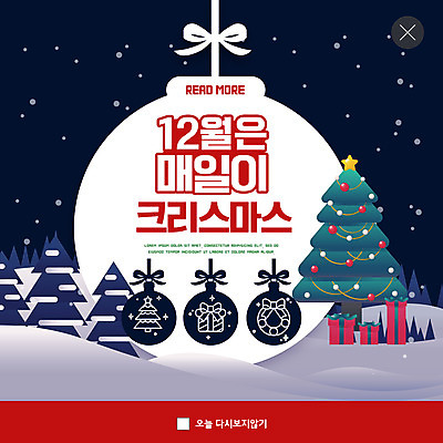 PSD 템플릿 ZIP 웹템플릿 크리스마스 겨울 팝업 이벤트팝업 웹팝업 이벤트 사람없음 선물상자 쇼핑 크리스마스트리 세일 설원 눈 남색 원형프레임 빅팝업 이미지템플릿 자연요소 계절 기념일 컬러 날씨 프레임 눈_날씨 선물 상자 원형 파일형식