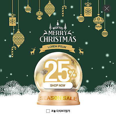 PSD 템플릿 ZIP 웹템플릿 크리스마스 겨울 팝업 이벤트팝업 웹팝업 이벤트 사람없음 초록색 쇼핑 세일 장식볼 눈 스노글로브 빅팝업 이미지템플릿 자연요소 계절 기념일 컬러 날씨 장식 파일형식