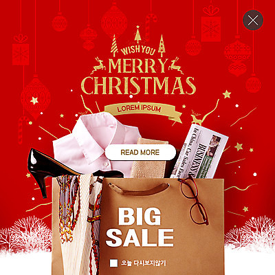 PSD 템플릿 ZIP 안경 구두 웹템플릿 셔츠 크리스마스 겨울 팝업 이벤트팝업 웹팝업 이벤트 사람없음 빨간색 쇼핑 쇼핑백 세일 장식볼 신문 빅팝업 이미지템플릿 잡화 계절 기념일 컬러 신발 상의 가방 장식 간행물 뉴스 파일형식