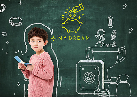 PSD 편집이미지 어린이교육 교육 남자 어린이 한명 소년 상반신 옆모습 동전 칠판 꿈 저축 한국인 트로피 통장 금고 장래희망 소년한명만 이미지편집 1 뷰포인트 돈 사람 동양인 금융 상_우승 남자한명만 소년만 파일형식