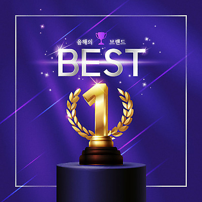 영어 일러스트 타이포그라피 사람없음 세트 보라색 우승 최고 트로피 메달 순위 베스트셀러 시상 시상식 월계수 국내일러스트 AI파일 문자 컬러 상_우승 상_상패 파일형식 벡터