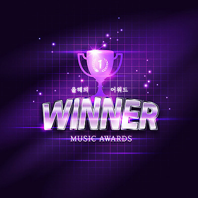 영어 일러스트 사람없음 세트 보라색 우승 최고 트로피 메달 순위 베스트셀러 시상 시상식 국내일러스트 AI파일 문자 컬러 상_우승 상_상패 파일형식 벡터