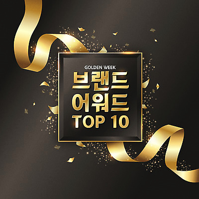 리본 일러스트 타이포그라피 한글 사람없음 세트 금색 우승 최고 순위 시상 시상식 국내일러스트 AI파일 문자 컬러 파일형식 벡터