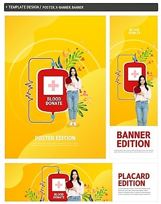 전신 PSD 템플릿 배너템플릿 꽃 ZIP 따뜻함 병원 한명 서기 들기 사람 상반신 20대 성인 앞모습 컬러풀 한국인 혈액 헌혈 수혈 혈액주머니 성인여자한명만 배너세트 이미지템플릿 식물 1 배너 캠페인 뷰포인트 컬러 의학 모션 동양인 청년 치료 세트 봉사 여자한명만 성인여자만 파일형식