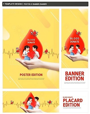 PSD 템플릿 손 배너템플릿 ZIP 어린이 한손 따뜻함 병원 들기 사람 소녀 소년 두명 신체부위 컬러풀 한국인 하트 혈액 헌혈 수혈 어린이만 배너세트 이미지템플릿 모양 배너 여자 남자 캠페인 컬러 의학 모션 동양인 치료 세트 봉사 파일형식