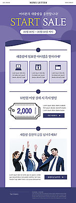 PSD 서양인 외국인 여자 남자 ZIP 웹템플릿 응원 새출발 동양인 여러명 20대 성인 세일 보라색 비즈니스맨 비즈니스우먼 즐거움 시작 쿠폰 뉴스레터 성인만 이미지템플릿 템플릿 감정 컬러 다수 비즈니스 새로움 사람 인종 청년 직장인 출발 파일형식