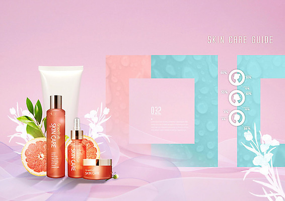 PSD 템플릿 표지디자인 북디자인 출판디자인 내지 리플렛 분홍색 잎 북커버 팜플렛 사람없음 뷰티 화장품 자몽 스킨케어 이미지템플릿 식물 컬러 과일 파일형식