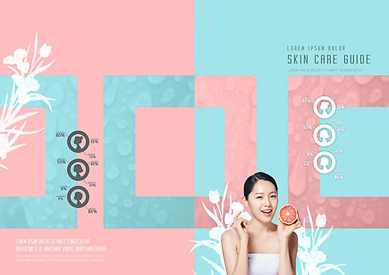 PSD 템플릿 표지디자인 북디자인 출판디자인 여자 표지 꽃 리플렛 분홍색 하늘색 북커버 한명 팜플렛 상반신 20대 성인 앞모습 뷰티 한국인 물방울 자몽 스킨케어 의료성형뷰티 성인여자한명만 이미지템플릿 식물 1 뷰포인트 컬러 과일 사람 동양인 청년 파란색 여자한명만 성인여자만 파일형식