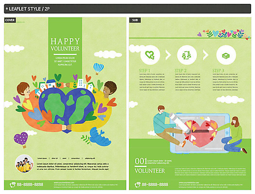 구름 템플릿 여자 남자 ZIP 지구 조류 사랑 사람 여러명 초록색 스마트폰 열기구 하트 봉사 전단템플릿 사랑나눔 기부 터치펜 인디자인 INDD 이미지템플릿 자연요소 모양 동물 감정 컬러 다수 항공교통 핸드폰 스마트기기 펜 도움 전단 나눔 파일형식