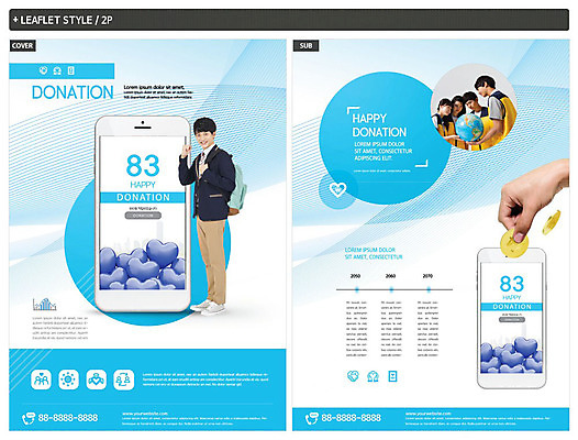 전신 템플릿 학생 손 여자 남자 교복 ZIP 가방 청소년 사랑 서기 사람 여러명 상반신 옆모습 신체부위 10대 파란색 스마트폰 지구본 동전 한국인 봉사 전단템플릿 사랑나눔 기부 자원봉사조끼 하트모형 십대만 인디자인 INDD 이미지템플릿 잡화 옷 감정 뷰포인트 컬러 다수 돈 모션 동양인 핸드폰 스마트기기 모형 조끼 도움 전단 나눔 파일형식