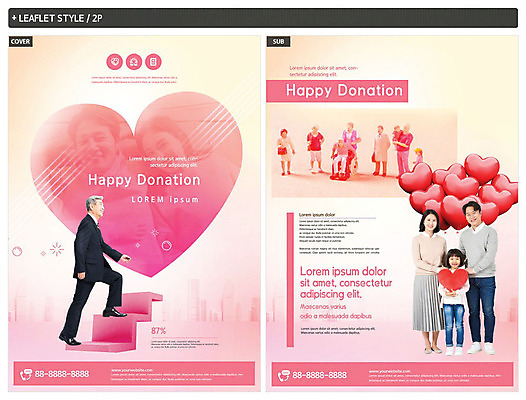 전신 템플릿 여자 할아버지 노년 남자 ZIP 어린이 분홍색 가족 사랑 서기 사람 여러명 성인 건물 앞모습 옆모습 30대 걷기 계단 미니어처 피규어 한국인 하트 봉사 전단템플릿 사랑나눔 하트쿠션 70대 하트풍선 기부 인디자인 INDD 이미지템플릿 모양 건축물 감정 뷰포인트 컬러 다수 쿠션 관계 모션 동양인 장년 모형 도움 전단 풍선 나눔 파일형식