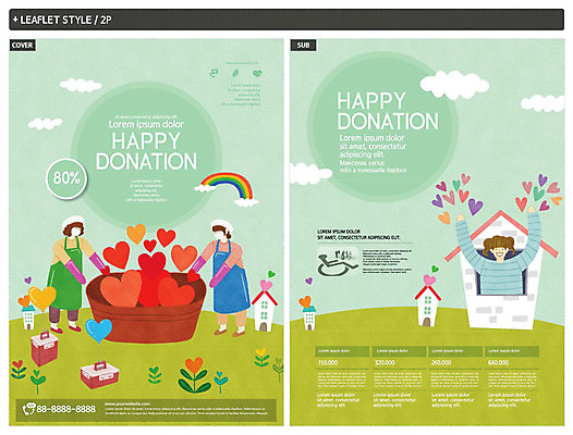 구름 템플릿 여자 꽃 ZIP 무지개 주택 사랑 사람 세명 하트 봉사 빨래 언덕 전단템플릿 사랑나눔 대야 나눔 기부 민트색 여자만 인디자인 INDD 이미지템플릿 자연요소 모양 식물 감정 컬러 가사 건물 도움 전단 파일형식