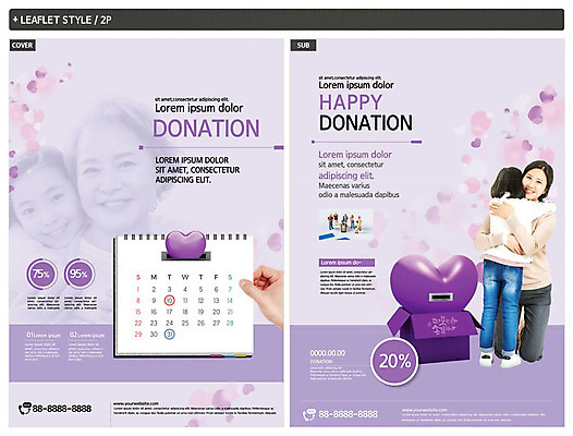 템플릿 여자 노년 ZIP 어린이 모녀 사랑 사람 성인 두명 신체부위 30대 한국인 달력 하트 봉사 60대 전단템플릿 사랑나눔 연보라색 기부 모금함 여자만 인디자인 INDD 이미지템플릿 모양 딸 감정 가족 엄마 동양인 장년 보라색 도움 전단 나눔 모금 파일형식