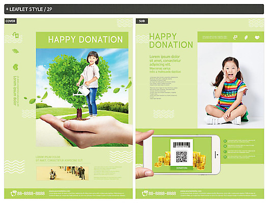 전신 나무 구름 템플릿 손 ZIP 어린이 하늘 사랑 서기 사람 앉기 초원 두명 앞모습 옆모습 신체부위 초록색 연두색 스마트폰 동전 물뿌리개 한국인 봉사 사회 전단템플릿 사랑나눔 기부 QR코드 어린이만 인디자인 INDD 이미지템플릿 자연요소 식물 감정 뷰포인트 컬러 돈 모션 동양인 핸드폰 스마트기기 도움 전단 나눔 공동체 파일형식