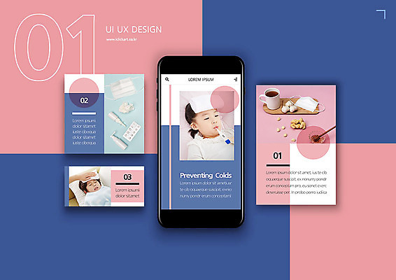 PSD 템플릿 배너템플릿 여자 남자 ZIP 어린이 분홍색 웹템플릿 디자인시안 모바일 건강 마스크 이벤트 파란색 스마트폰 세트 알약 한국인 질병 온도계 체온계 감기 모바일템플릿 모바일웹 소셜네트워크 소셜미디어 웹배너 어린이만 모바일앱 SNS배너 모바일페이지 감기예방 이미지템플릿 배너 컬러 의학 사람 동양인 핸드폰 스마트기기 약 예방 페이지 파일형식