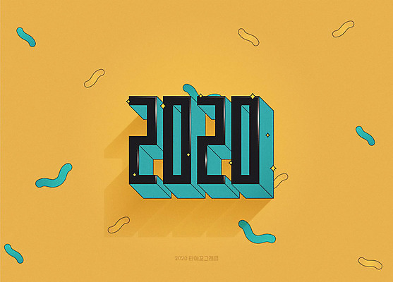 일러스트 새해 타이포그라피 사람없음 숫자 노란색 빈티지 입체 복고 기하학 신년카드 2020년 경자년 국내일러스트 AI파일 문자 컬러 컨셉 무늬 카드_감사 연도 파일형식 벡터