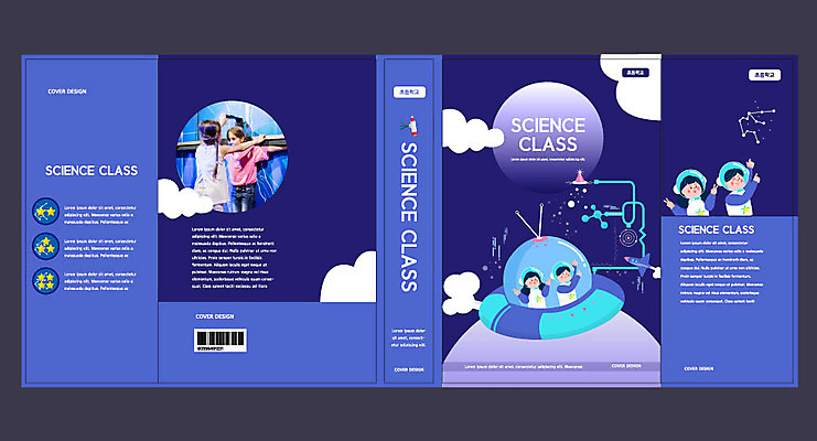 서양인 외국인 템플릿 여자 교육 표지 남자 초등학생 어린이 과학 북커버 초등교육 여러명 책 파란색 우주선 과학교육 에듀 에듀케이션 스쿨팩 책날개 책등 표지샘플 이미지템플릿 AI파일 학생 컬러 다수 사람 인종 우주 파일형식 벡터