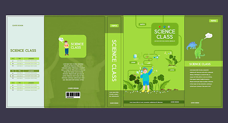 템플릿 교육 표지 남자 초등학생 어린이 과학 북커버 초등교육 두명 책 초록색 공룡 과학교육 에듀 에듀케이션 소년만 스쿨팩 책날개 책등 표지샘플 이미지템플릿 AI파일 학생 컬러 파충류 사람 남자만 어린이만 파일형식 벡터