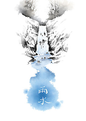 PSD 일러스트 캘리그라피 붓터치 풍경 사람없음 계곡 한자 폭포 눈 동양화 번짐 우수 국내일러스트 자연요소 문자 자연 날씨 미술 절기 파일형식 효과