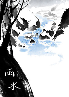 PSD 나무 일러스트 캘리그라피 붓터치 풍경 사람없음 계곡 한자 눈 동양화 번짐 우수 국내일러스트 자연요소 식물 문자 날씨 미술 절기 파일형식 효과