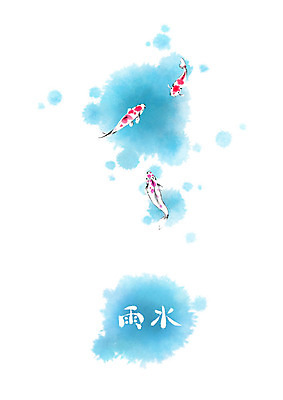 PSD 일러스트 캘리그라피 붓터치 세마리 사람없음 물 한자 동양화 번짐 붕어 잉어 우수 국내일러스트 자연요소 문자 3 어류 미술 절기 파일형식 효과
