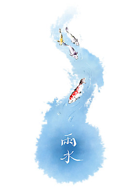 PSD 여러마리 일러스트 캘리그라피 붓터치 어류 사람없음 물 한자 동양화 번짐 잉어 우수 국내일러스트 자연요소 문자 다수 미술 수중동물 절기 파일형식 효과