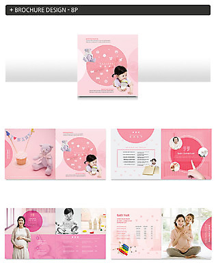 템플릿 손 여자 딸 ZIP 어린이 인형 리플렛 분홍색 엄마 들기 팜플렛 여러명 성인 신체부위 30대 아기용품 한국인 육아 아기 젖병 박람회 여자만 인디자인 INDD 육아박람회 이미지템플릿 컬러 다수 가족 모션 사람 동양인 장년 오브젝트 파일형식