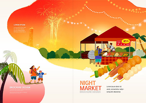 PSD 템플릿 편집 표지디자인 북디자인 출판디자인 여자 표지 남자 리플렛 북커버 비즈니스 불꽃 팜플렛 여러명 야자수 주황색 꼬치 야시장 포장마차 이미지템플릿 나무 컬러 다수 불 사람 식당 시장 파일형식