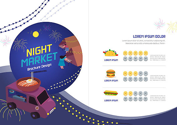 PSD 템플릿 편집 표지디자인 북디자인 출판디자인 여자 내지 리플렛 북커버 비즈니스 팜플렛 두명 파란색 햄버거 라면 핫도그 타코 야시장 푸드트럭 이미지템플릿 음식 컬러 패스트푸드 사람 트럭 면류 시장 파일형식