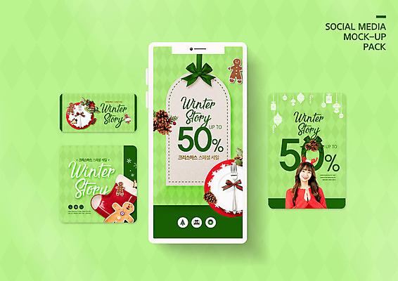 PSD 템플릿 접시 배너템플릿 여자 ZIP 리본 웹템플릿 포크 크리스마스 디자인시안 모바일 한명 이벤트 20대 성인 초록색 스마트폰 세트 한국인 모바일템플릿 모바일웹 솔방울 크리스마스양말 소셜네트워크 소셜미디어 웹배너 성인여자한명만 모바일앱 SNS배너 모바일페이지 이미지템플릿 1 식기 배너 기념일 컬러 크리스마스장식 양말 사람 동양인 청년 핸드폰 스마트기기 페이지 여자한명만 성인여자만 파일형식