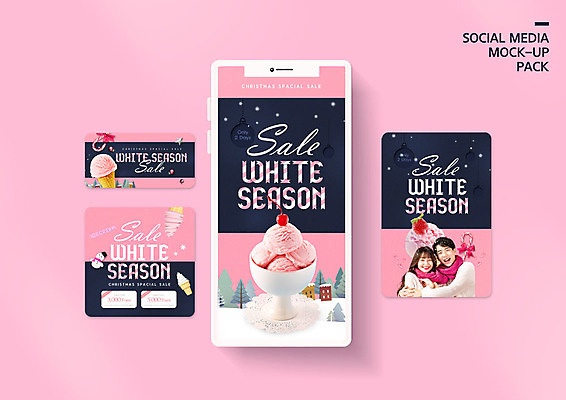 PSD 템플릿 커플 배너템플릿 여자 남자 ZIP 분홍색 웹템플릿 크리스마스 디자인시안 모바일 아이스크림 이벤트 20대 성인 두명 스마트폰 세트 한국인 앵두 쿠폰 모바일템플릿 모바일웹 소셜네트워크 소셜미디어 웹배너 모바일앱 SNS배너 모바일페이지 이미지템플릿 배너 기념일 열매 컬러 관계 디저트 사람 동양인 청년 핸드폰 스마트기기 페이지 파일형식