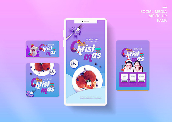 PSD 템플릿 배너템플릿 여자 ZIP 어린이 분홍색 웹템플릿 포크 크리스마스 디자인시안 모바일 디저트 이벤트 스마트폰 세트 보라색 한국인 쿠폰 모바일템플릿 모바일웹 그라데이션 팬케이크 소셜네트워크 소셜미디어 웹배너 소녀만 모바일앱 SNS배너 모바일페이지 이미지템플릿 식기 배너 기념일 음식 컬러 사람 동양인 핸드폰 스마트기기 케이크 페이지 여자만 어린이만 파일형식