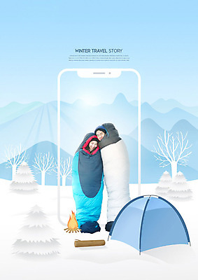PSD 편집이미지 커플 여자 남자 행복 여행 겨울 레저 산 웃음 사람 풍경 20대 성인 두명 30대 파란색 설원 기댐 캠핑 한국인 눈 모닥불 겨울여행 침낭 성인만 카피스페이스 겨울캠프 이미지편집 자연요소 계절 감정 컬러 관계 모션 불 날씨 눈_날씨 표정 동양인 청년 장년 공백 파일형식