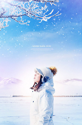PSD 편집이미지 여자 커피 여행 장갑 겨울 한명 사람 20대 성인 눈감음 캠핑 한국인 흰색 나뭇가지 눈 차 겨울여행 솔방울 성인여자한명만 카피스페이스 겨울캠프 이미지편집 자연요소 나무 1 잡화 계절 음료 컬러 모션 레저 날씨 동양인 청년 공백 여자한명만 성인여자만 파일형식