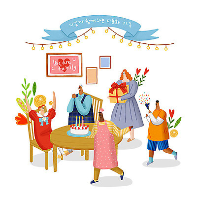 PSD 여자 할아버지 남자 꽃 행복 리본 할머니 액자 의자 일러스트 가족 식탁 엄마 선물 사람 여러명 케이크 자녀 아빠 즐거움 다문화 다문화가정 꼬마전구 팡파레 국내일러스트 식물 노년 감정 가구 다수 전구 관계 탁자 디저트 사회이슈 파일형식